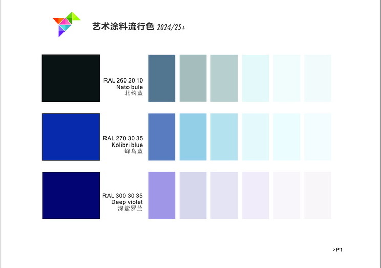 2023艺术涂料DIY色浆介绍1_调整大小.jpg 2023艺术涂料DIY色浆介绍1_调整大小.jpg