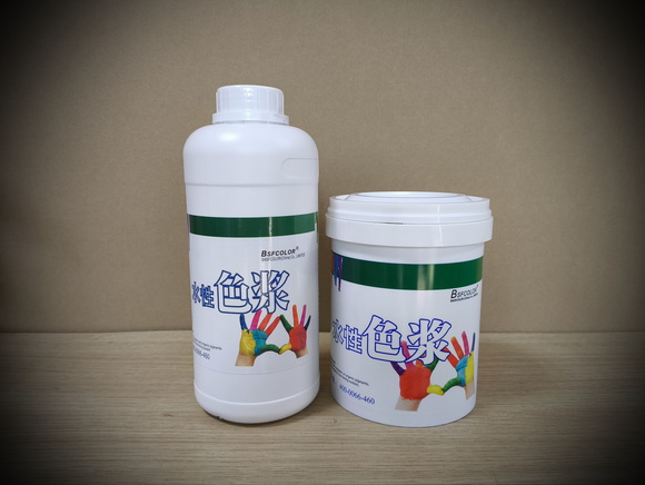 Z系列机用通用色浆